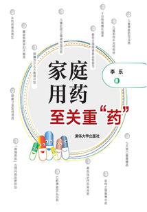时光请为我停留