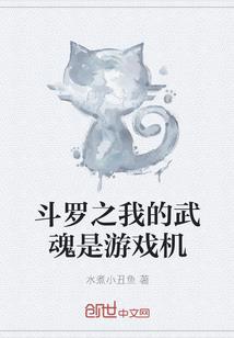 荣耀魔魂