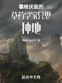 焚炼成帝