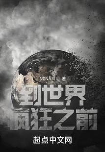 豪门女帝