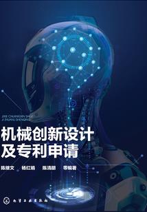 魂灵永存