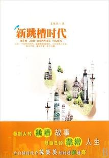 速水上原画集