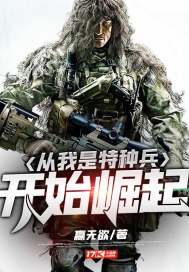 燕云歌之风起东海