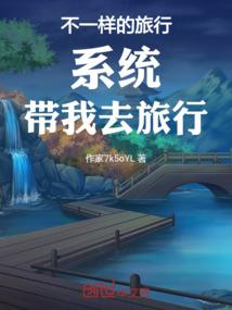 王小丫的相亲日记(合作)