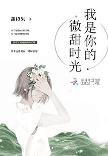 翠沼残花片
