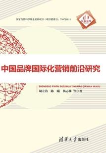 花陨星阁
