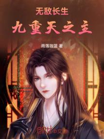 青春湾