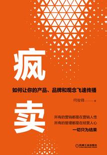 穿进女尊文里当咸鱼