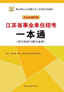 醉人醉梦醉心凉