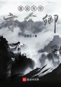 魔性之手