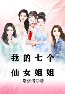 斗罗趁小舞献祭收服做宝可梦