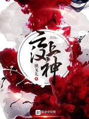 黑子的篮球之千灵白