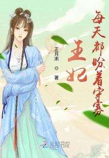 重生娱乐圈贵女
