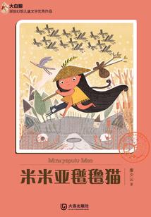 奇迹MU之剑气纵横