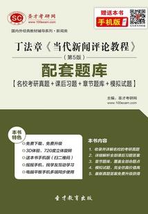 表演系的女孩