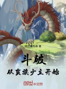 梦幻狼蛮文之汝既离当即归