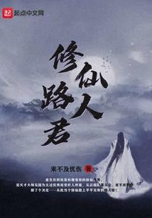 时空战将