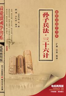 如果圣人活到现在