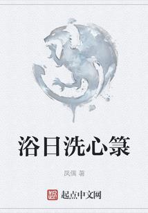 破碎故事集
