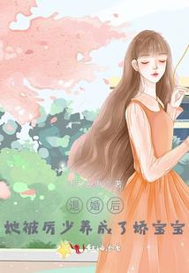 繁华落瑾