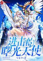 天生一族