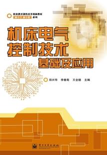 参见司马夫人