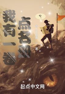 富家千金的复仇计划