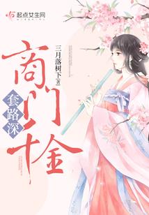 火影之乱影千年
