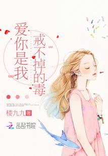 疯魔十一