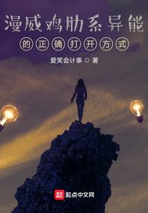 祭司的亡国王子
