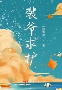 总裁老公请放过