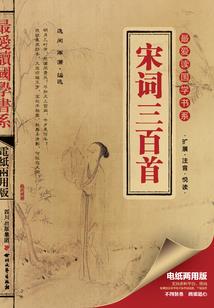死亡天国