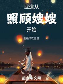 天蝉九变
