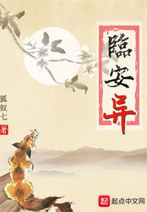 龙江鬼魔